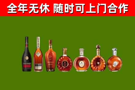 北川回收洋酒