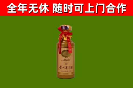 北川烟酒回收30年茅台酒.jpg