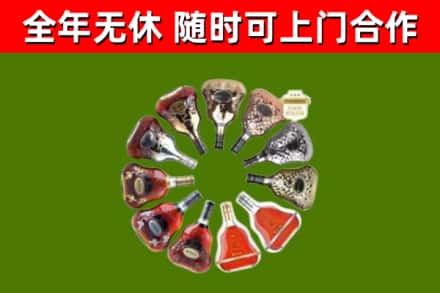 北川回收XO