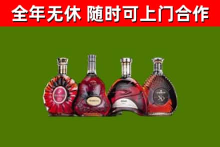 北川回收老洋酒