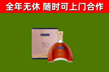 北川回收马爹利洋酒