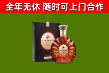 北川回收人头马洋酒