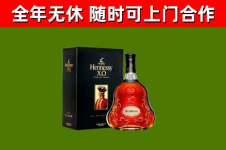 北川回收轩尼诗洋酒