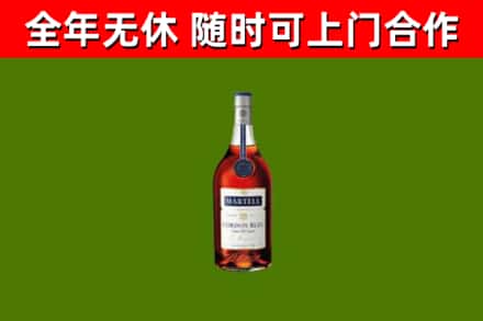 北川回收蓝带洋酒