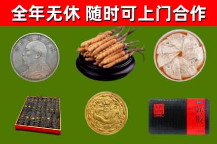 北川回收礼品